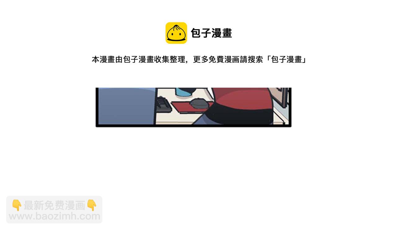 第34话 坚决不结婚52