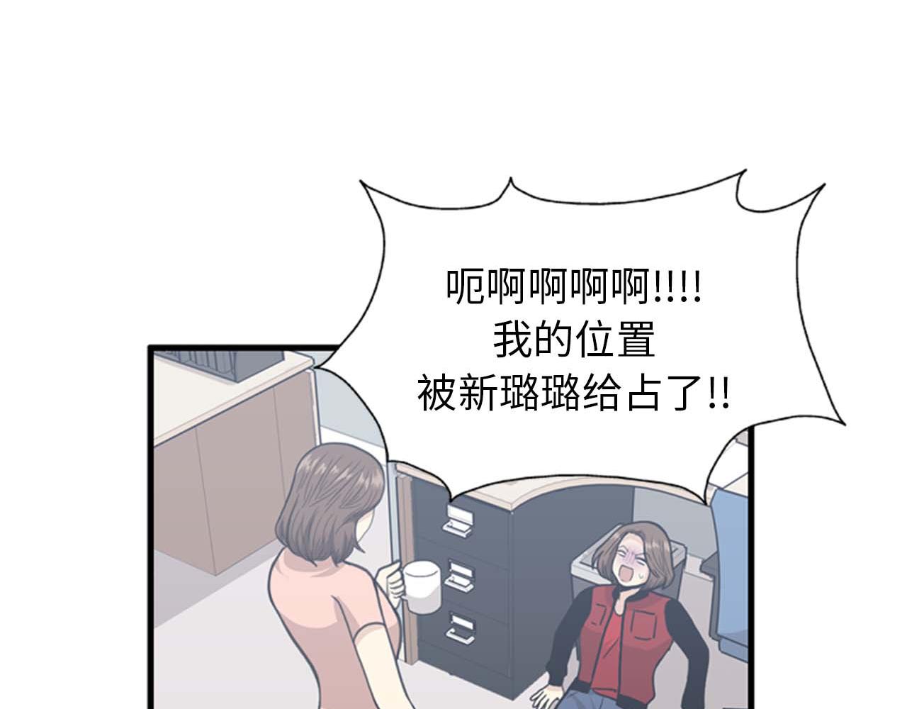 第34话 坚决不结婚57