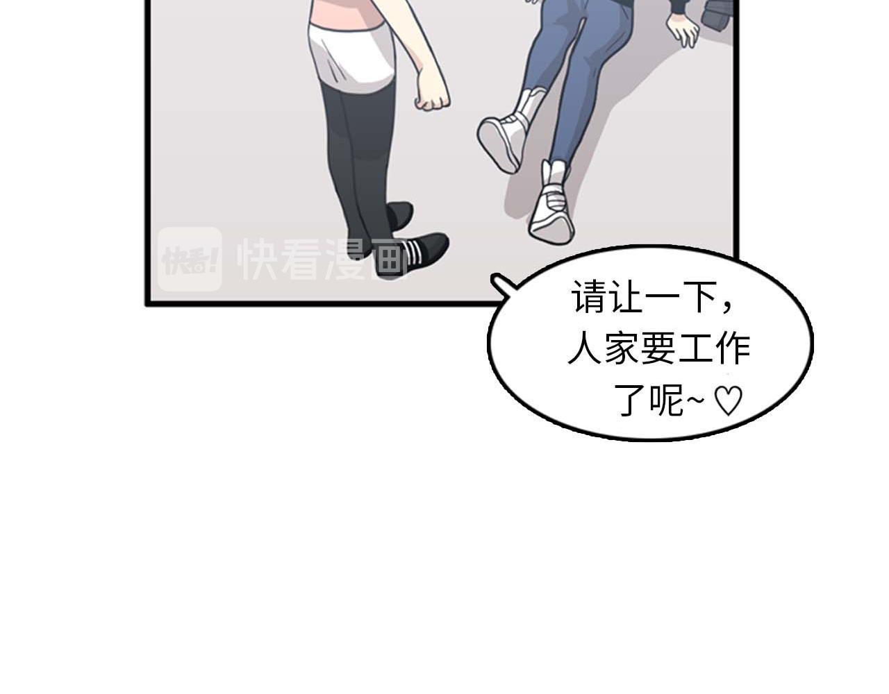 第34话 坚决不结婚58