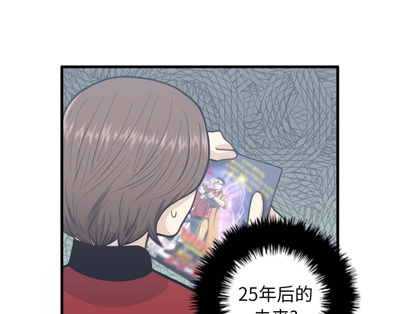 第34话 坚决不结婚6