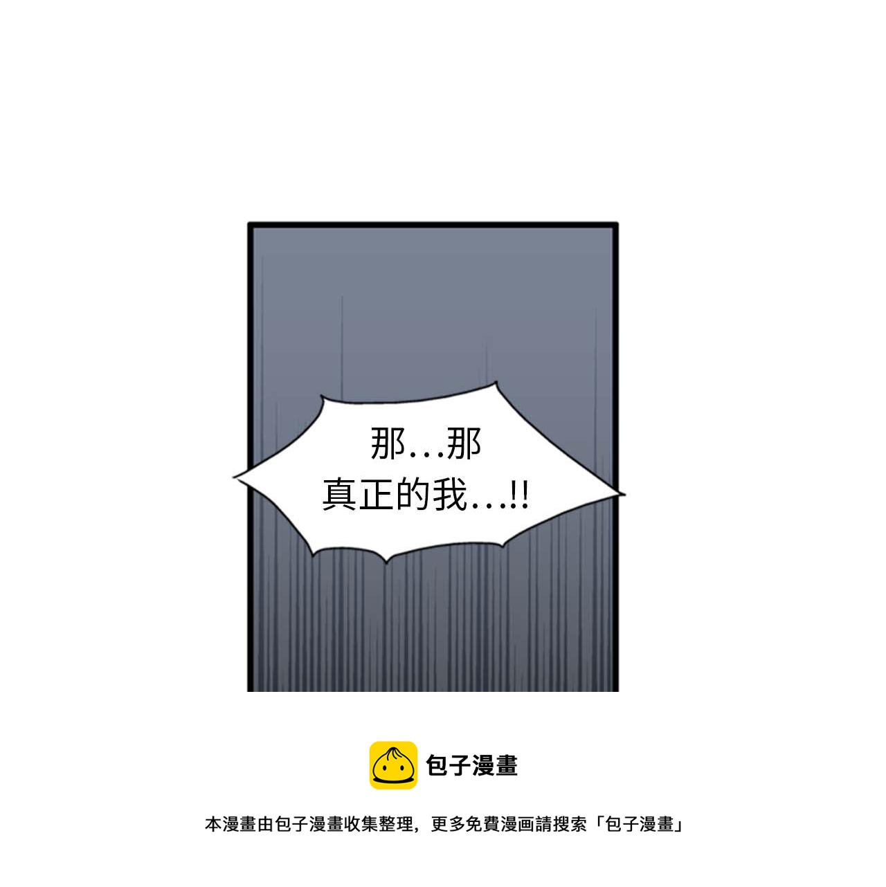 第34话 坚决不结婚60