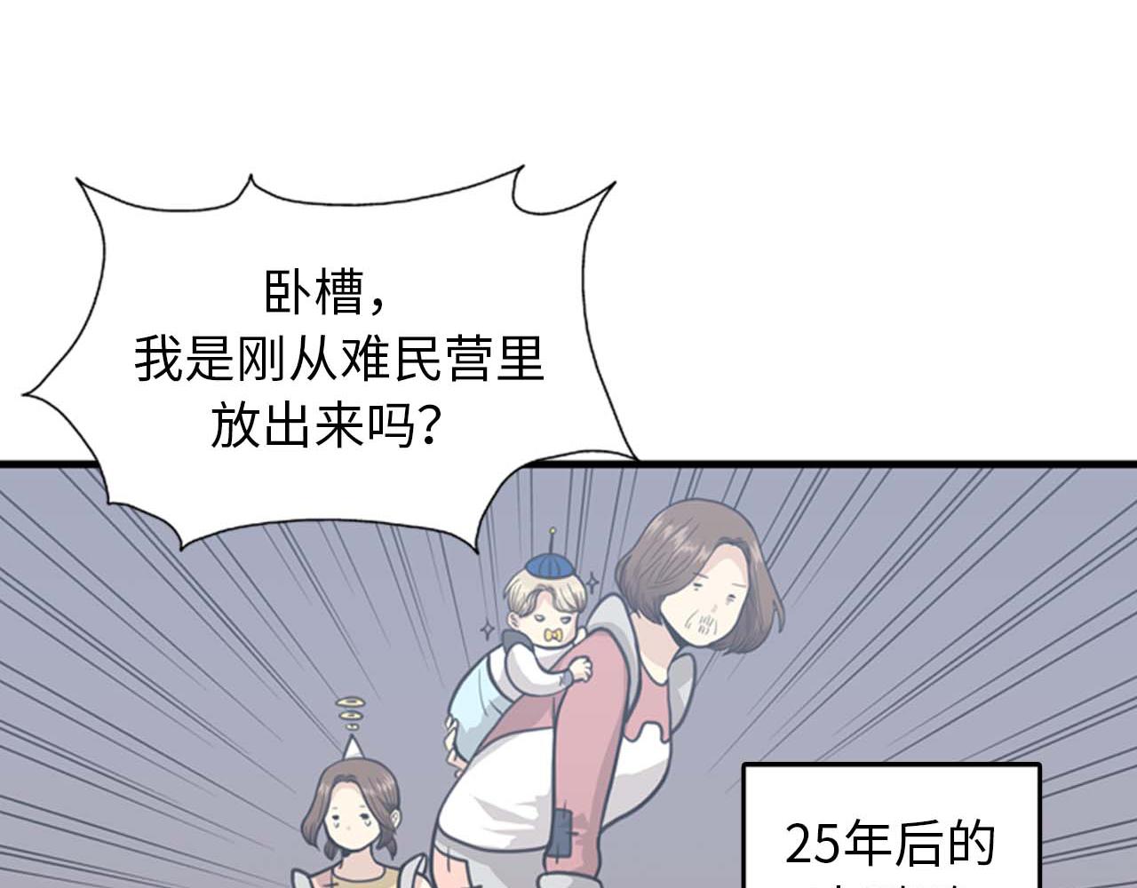 第34话 坚决不结婚62