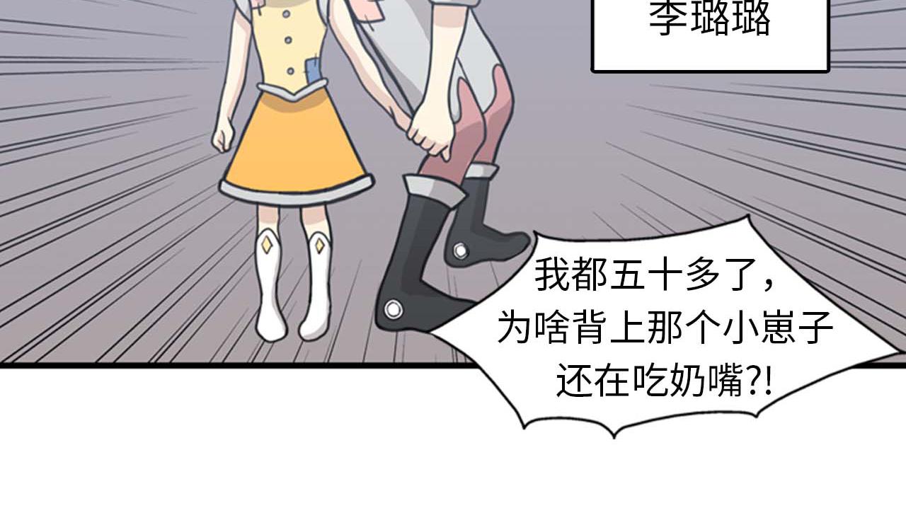 第34话 坚决不结婚63