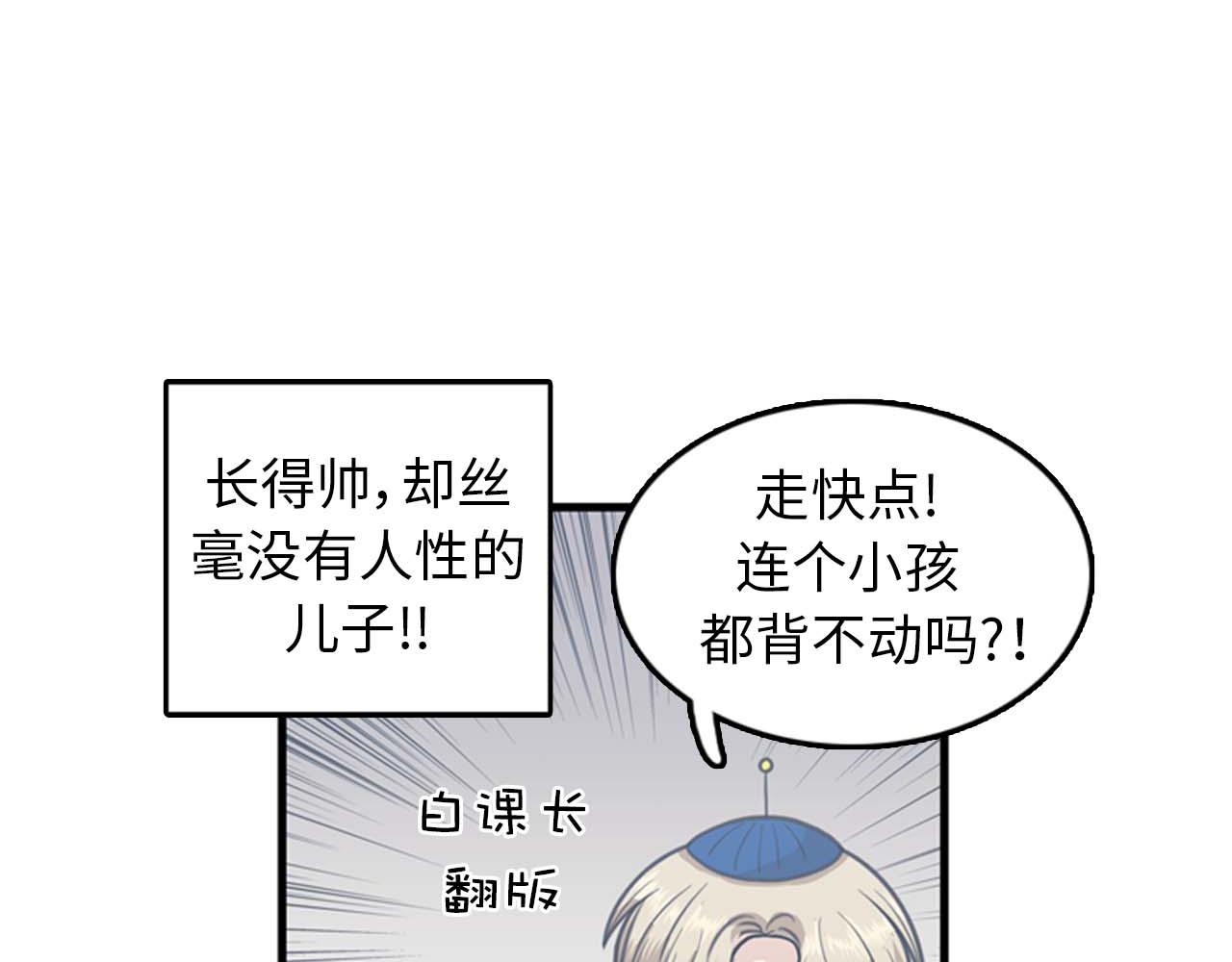 第34话 坚决不结婚67