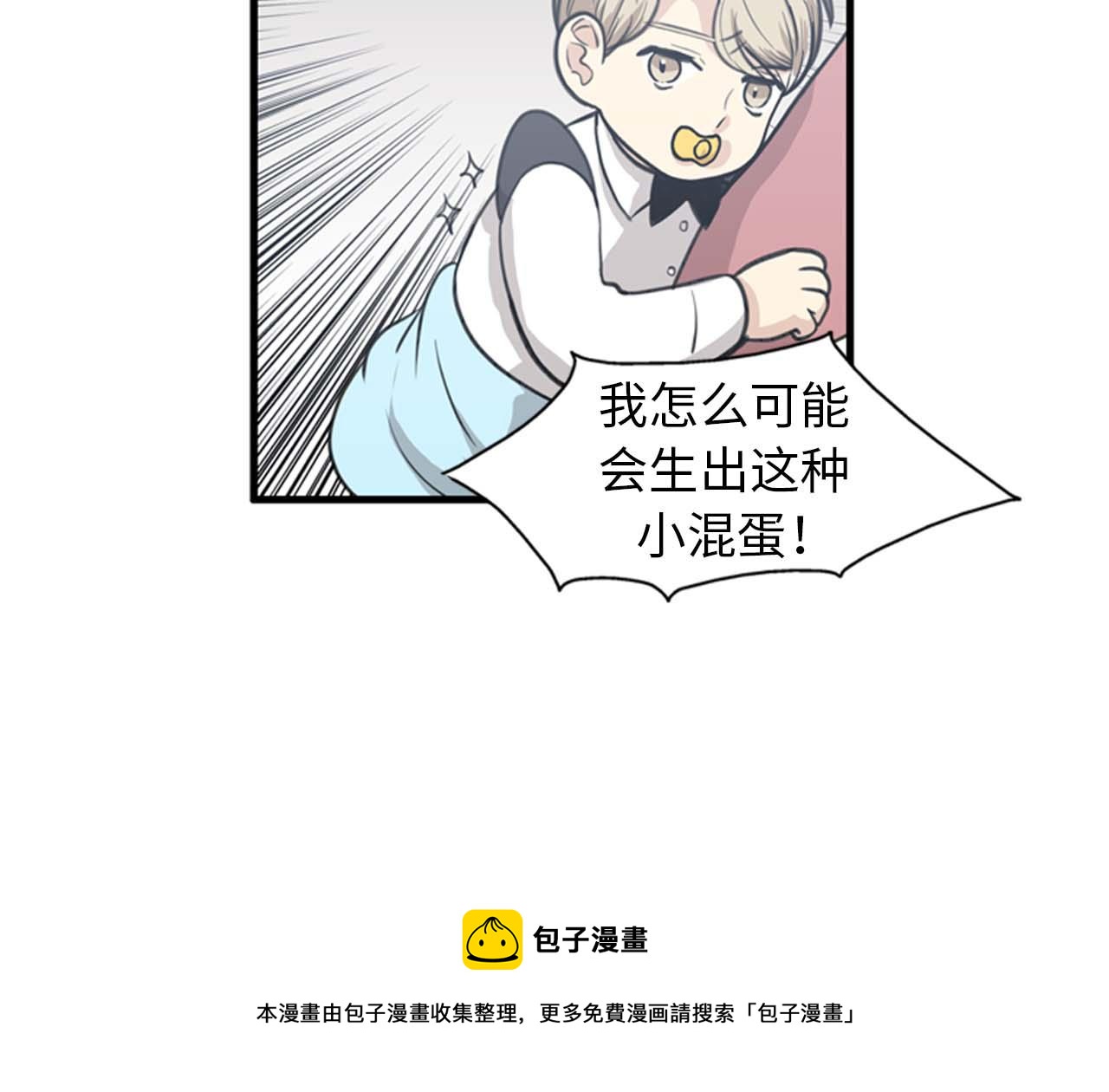 第34话 坚决不结婚68
