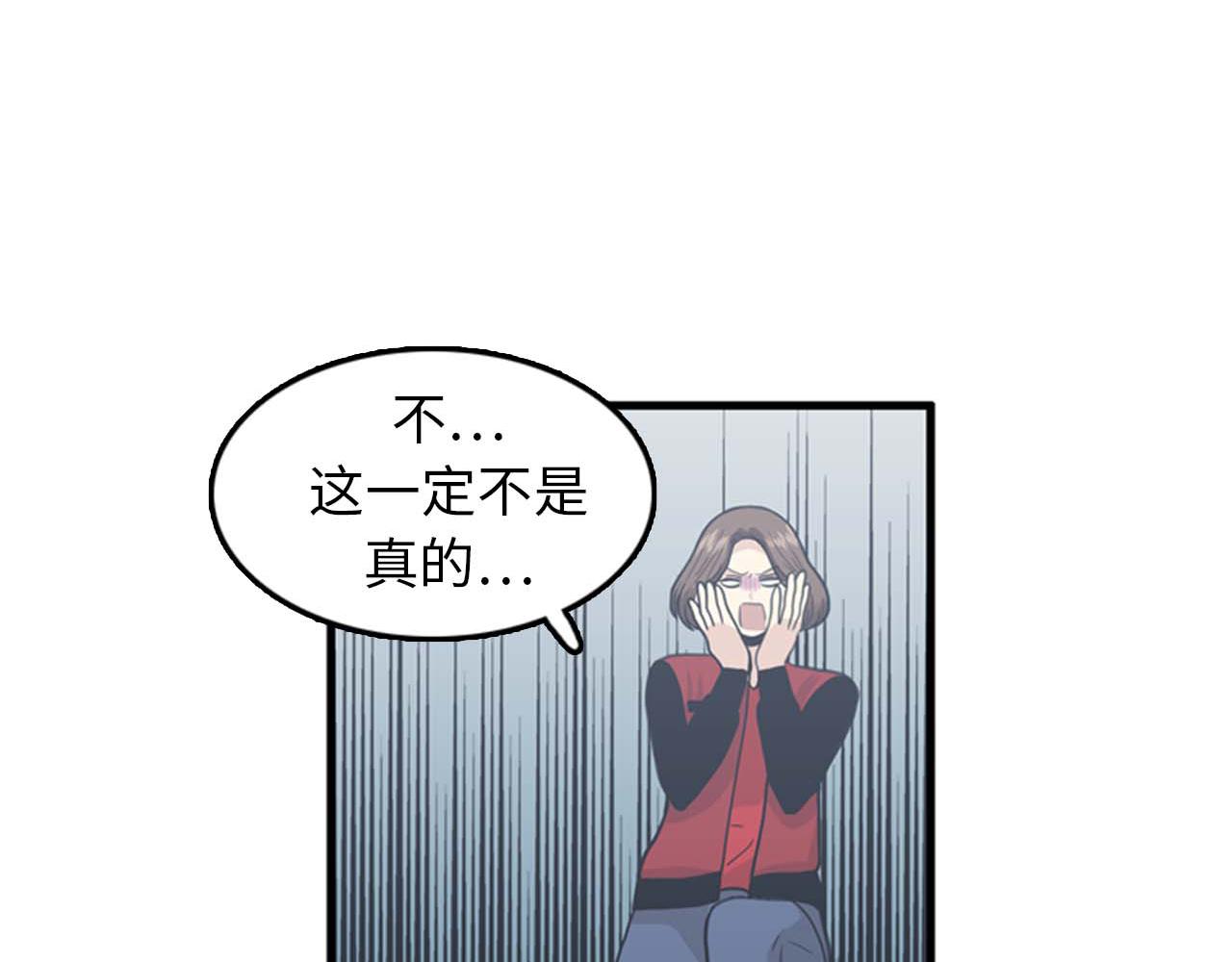 第34话 坚决不结婚69