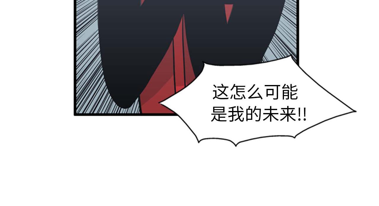 第34话 坚决不结婚73