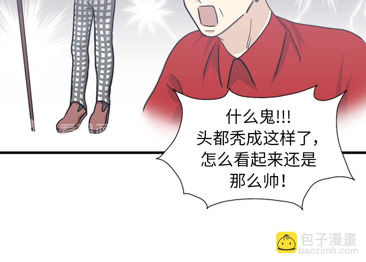 第34话 坚决不结婚75