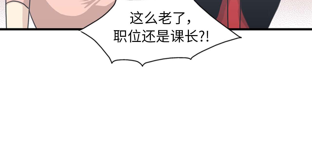 第34话 坚决不结婚77
