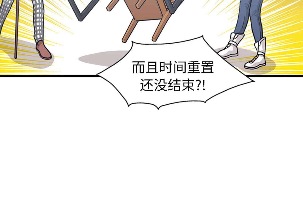 第34话 坚决不结婚79