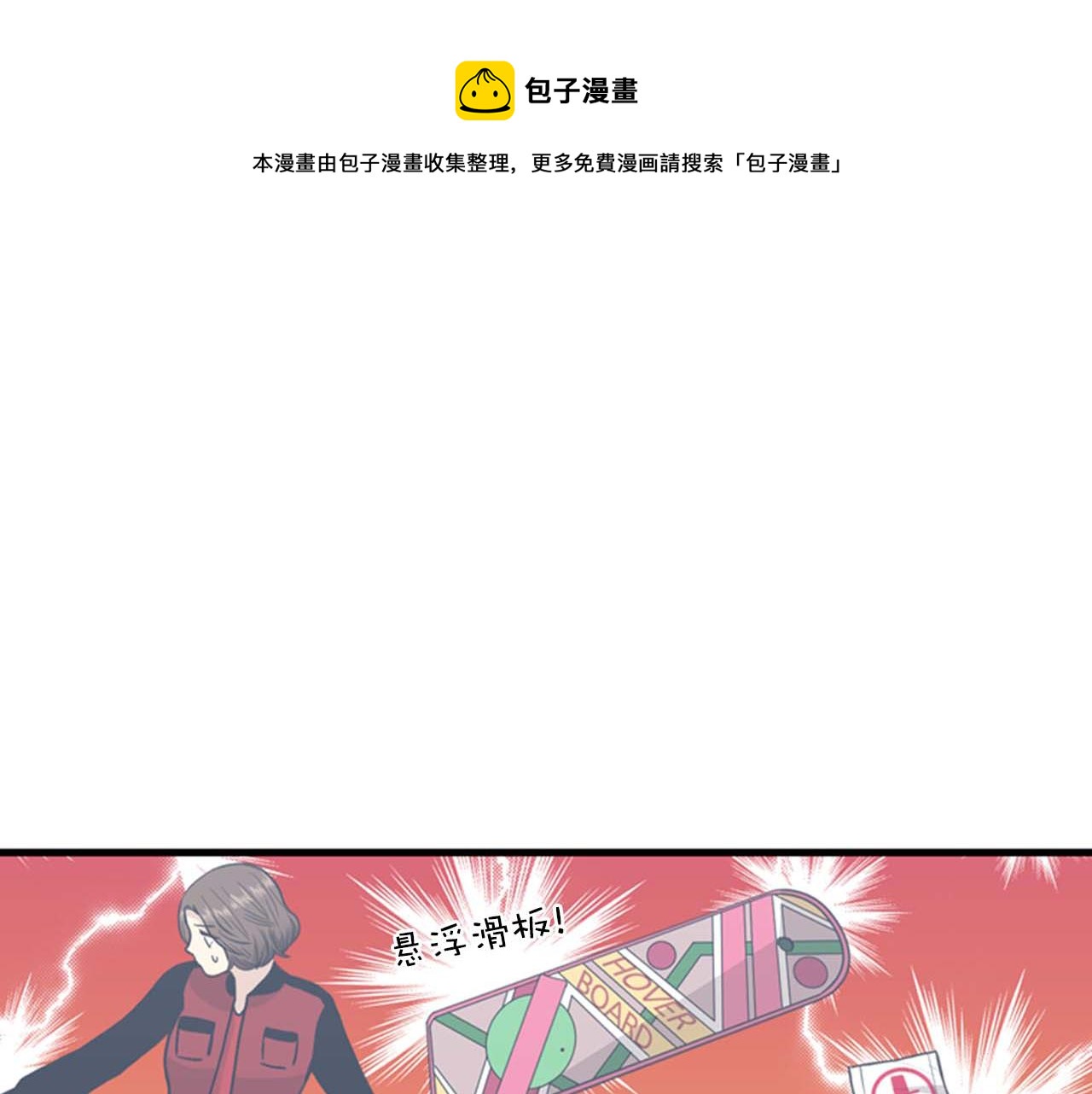 第34话 坚决不结婚8