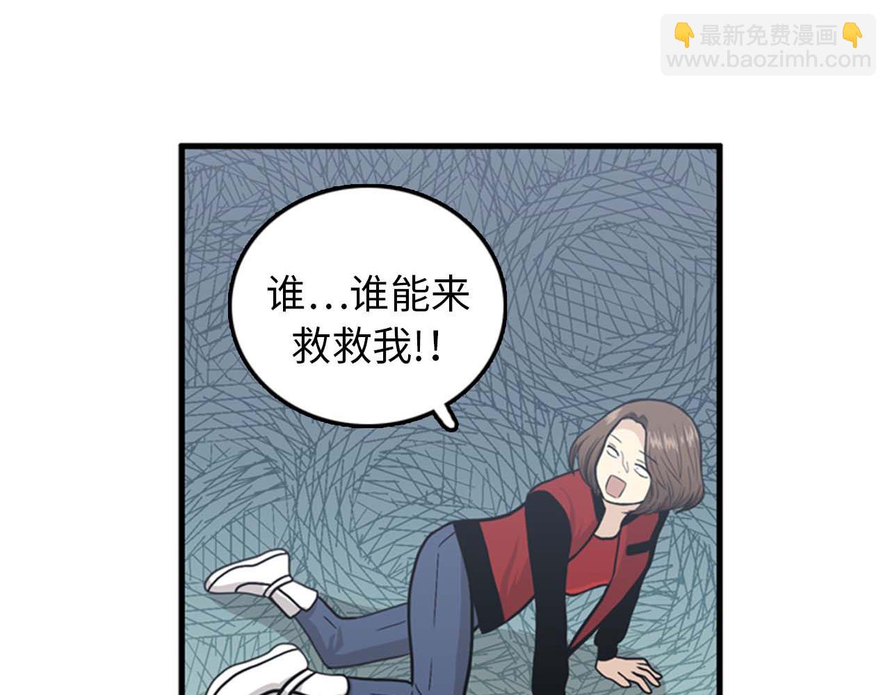 第34话 坚决不结婚82