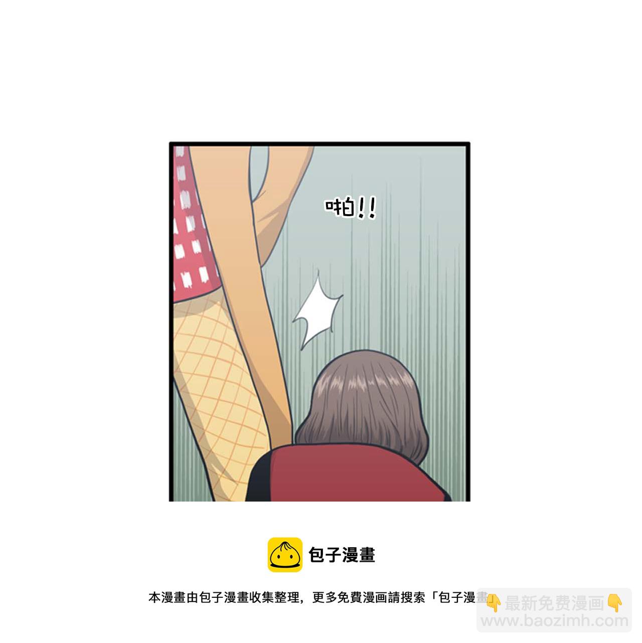 第34话 坚决不结婚84