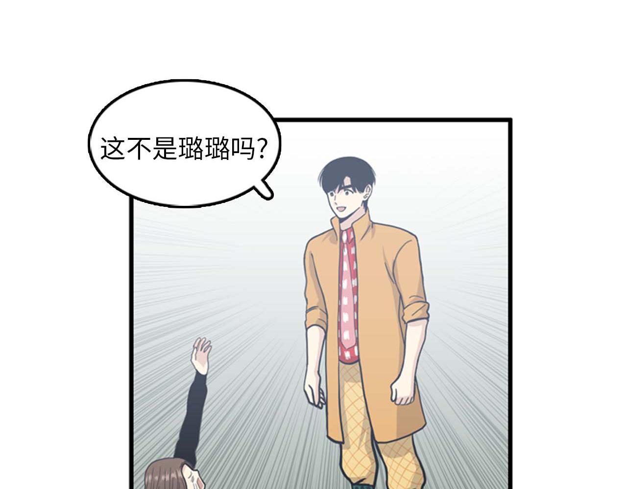 第34话 坚决不结婚86