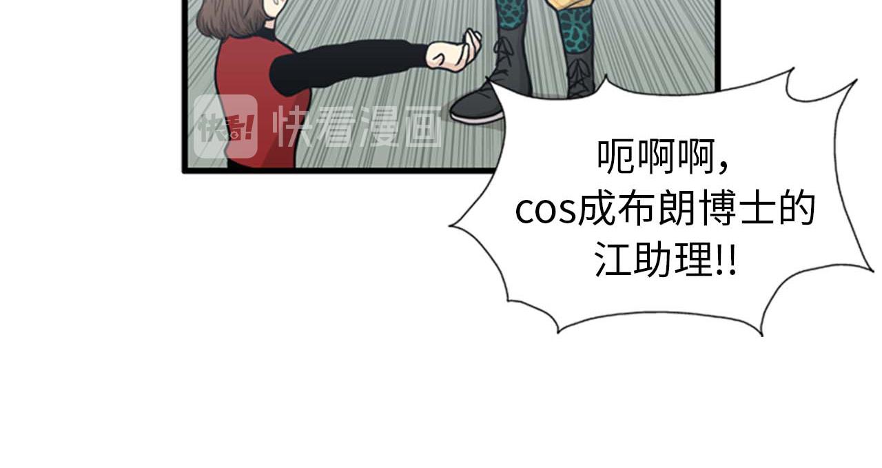 第34话 坚决不结婚87