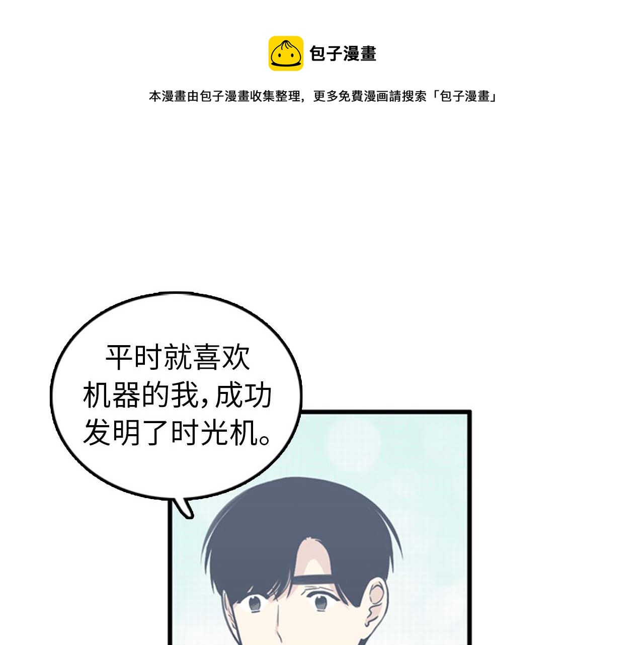 第34话 坚决不结婚88
