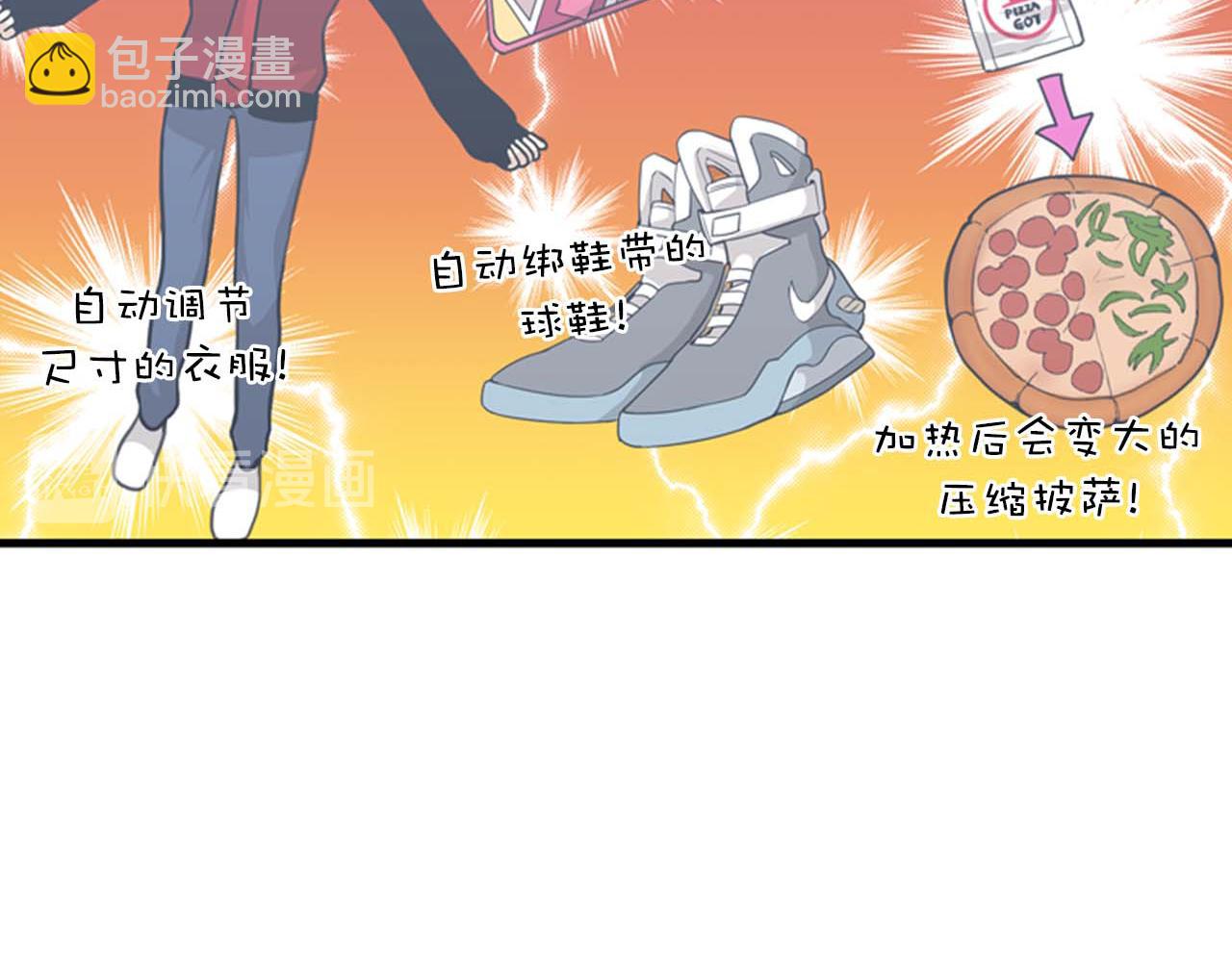 第34话 坚决不结婚9