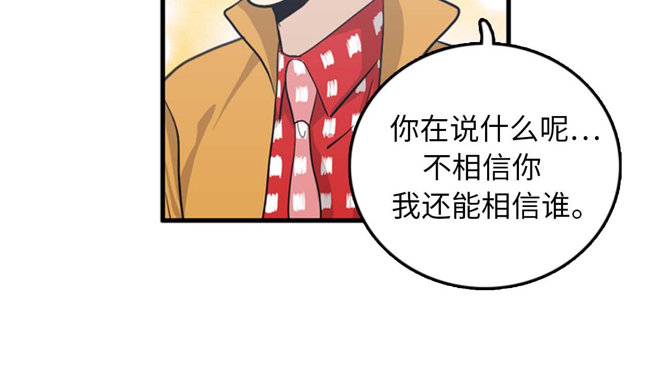 第34话 坚决不结婚91