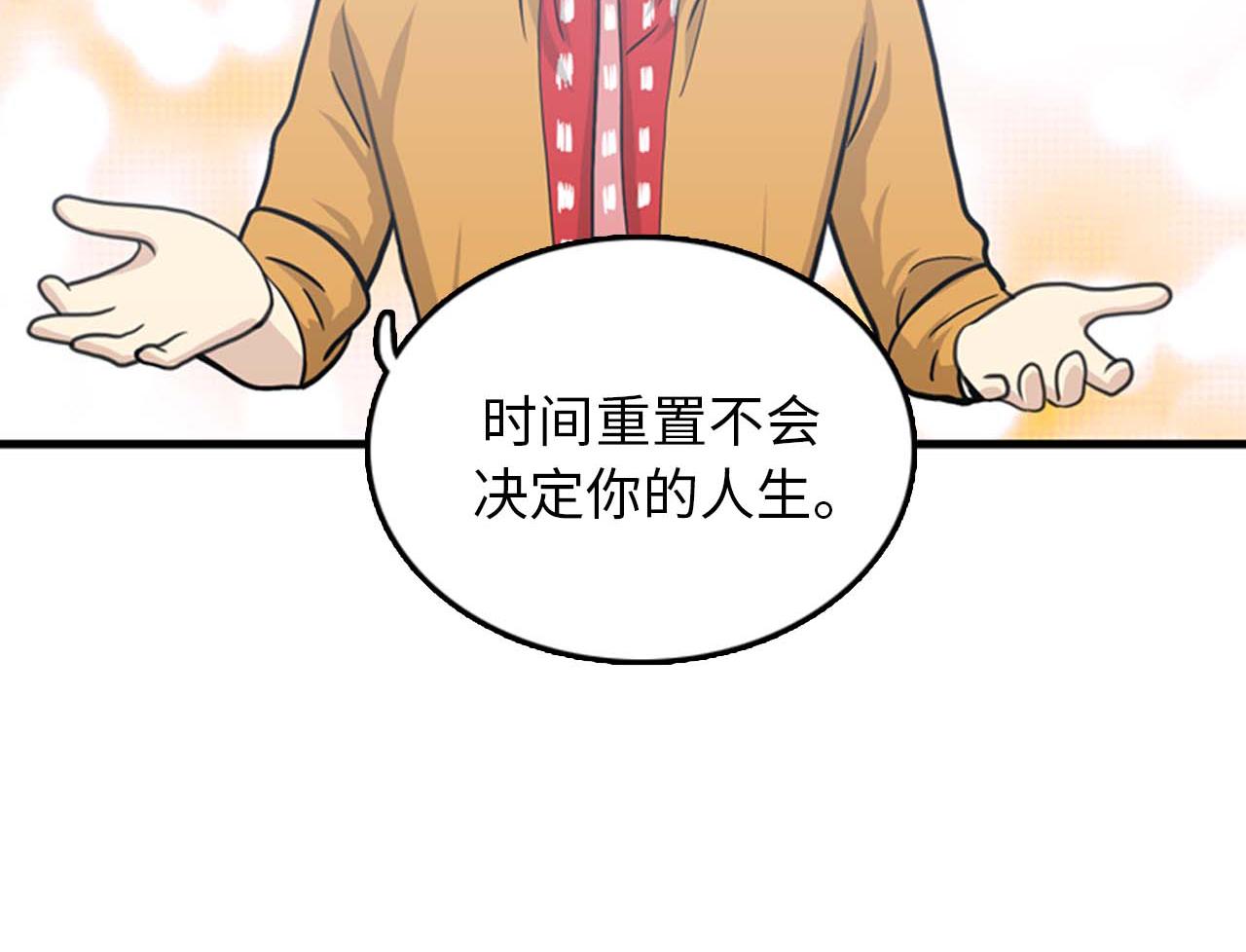 第34话 坚决不结婚95