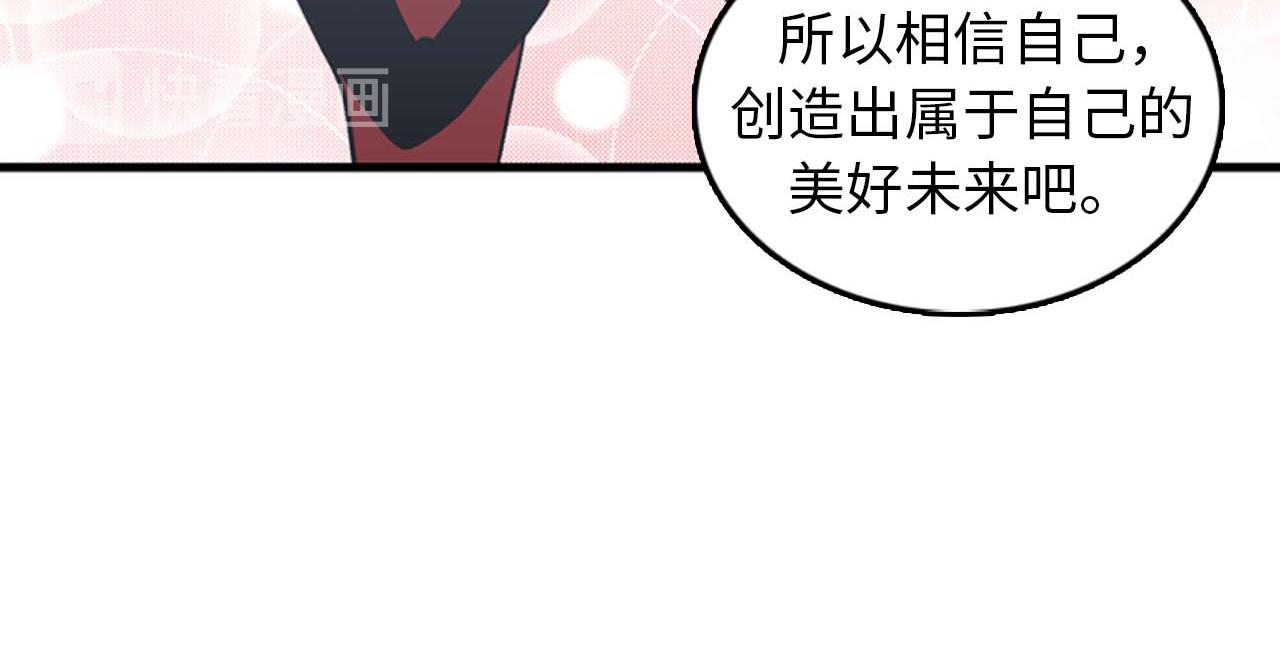 第34话 坚决不结婚97