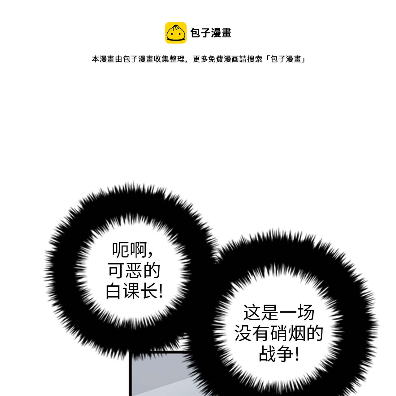 第35话 哥哥我们结婚吧！0