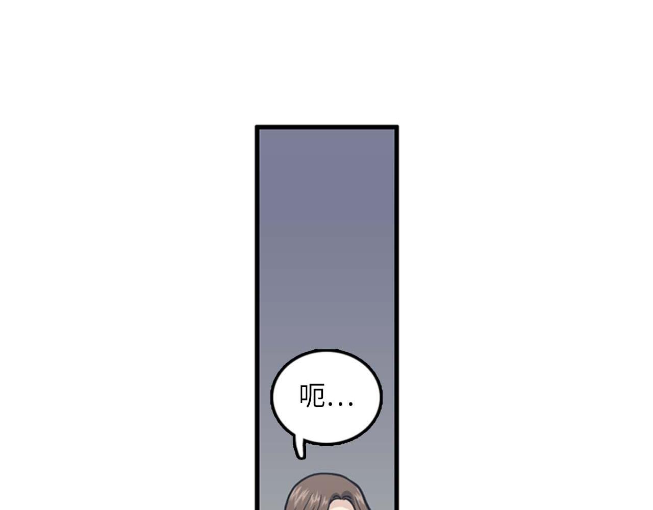 第35话 哥哥我们结婚吧！10