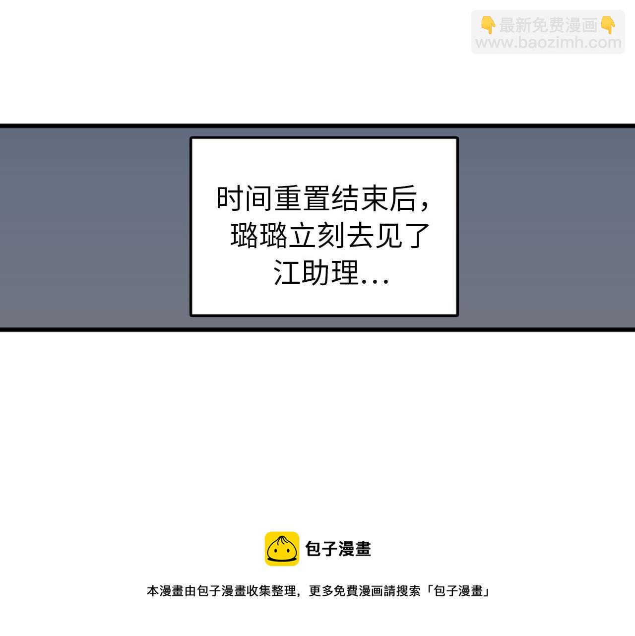 第35话 哥哥我们结婚吧！100