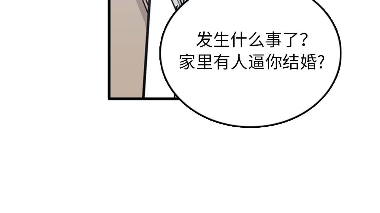第35话 哥哥我们结婚吧！109