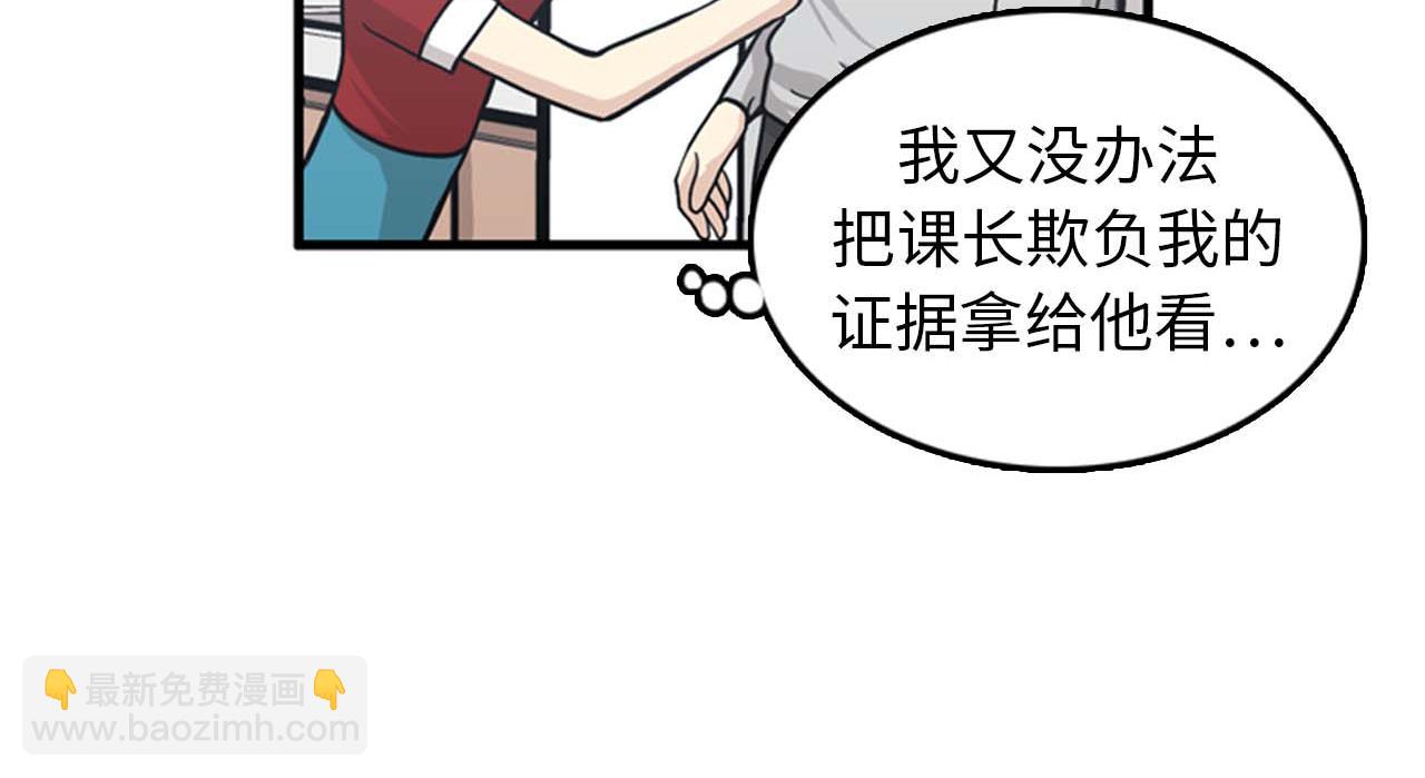 第35话 哥哥我们结婚吧！113