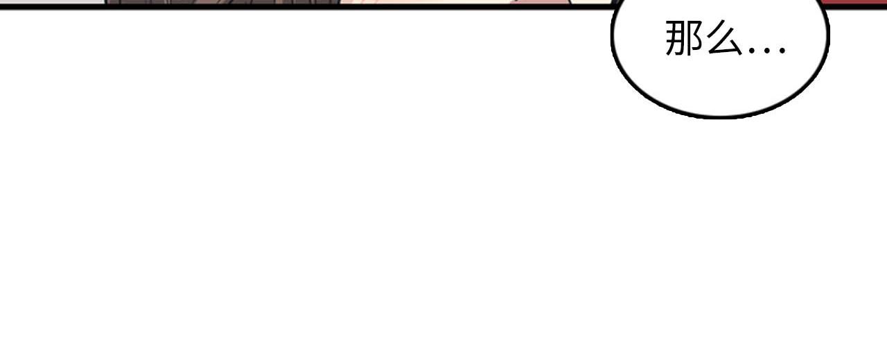 第35话 哥哥我们结婚吧！117