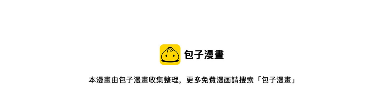 第35话 哥哥我们结婚吧！120
