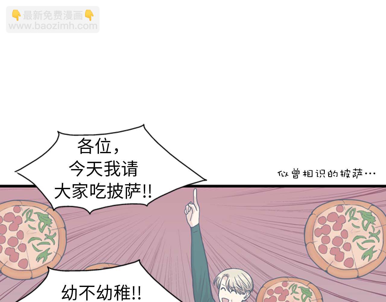 第35话 哥哥我们结婚吧！122