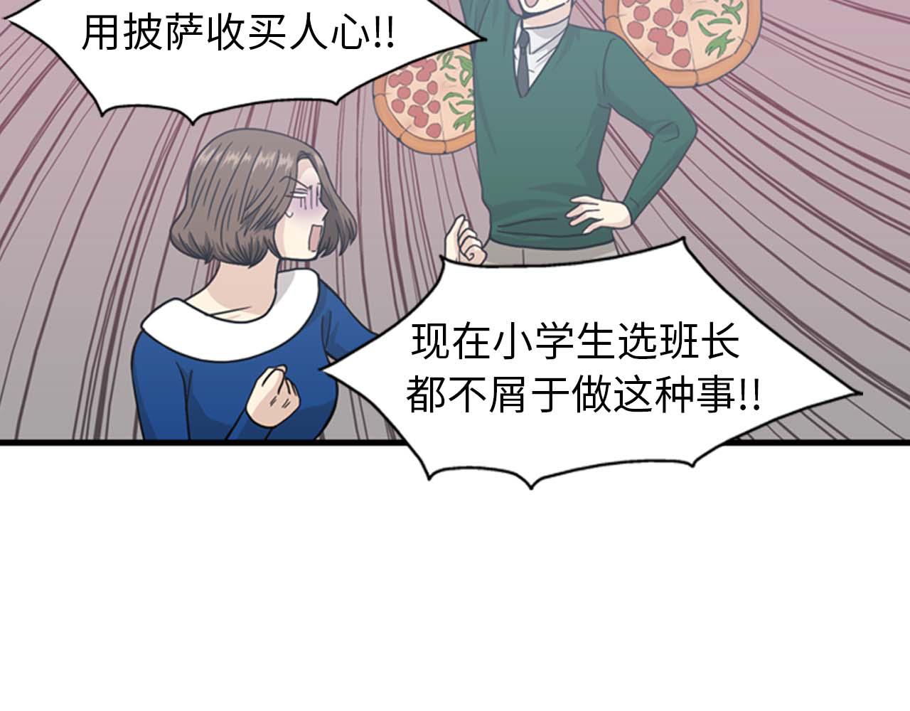 第35话 哥哥我们结婚吧！123