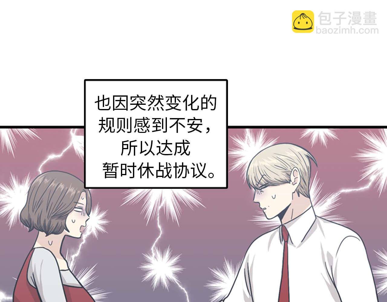 第35话 哥哥我们结婚吧！125