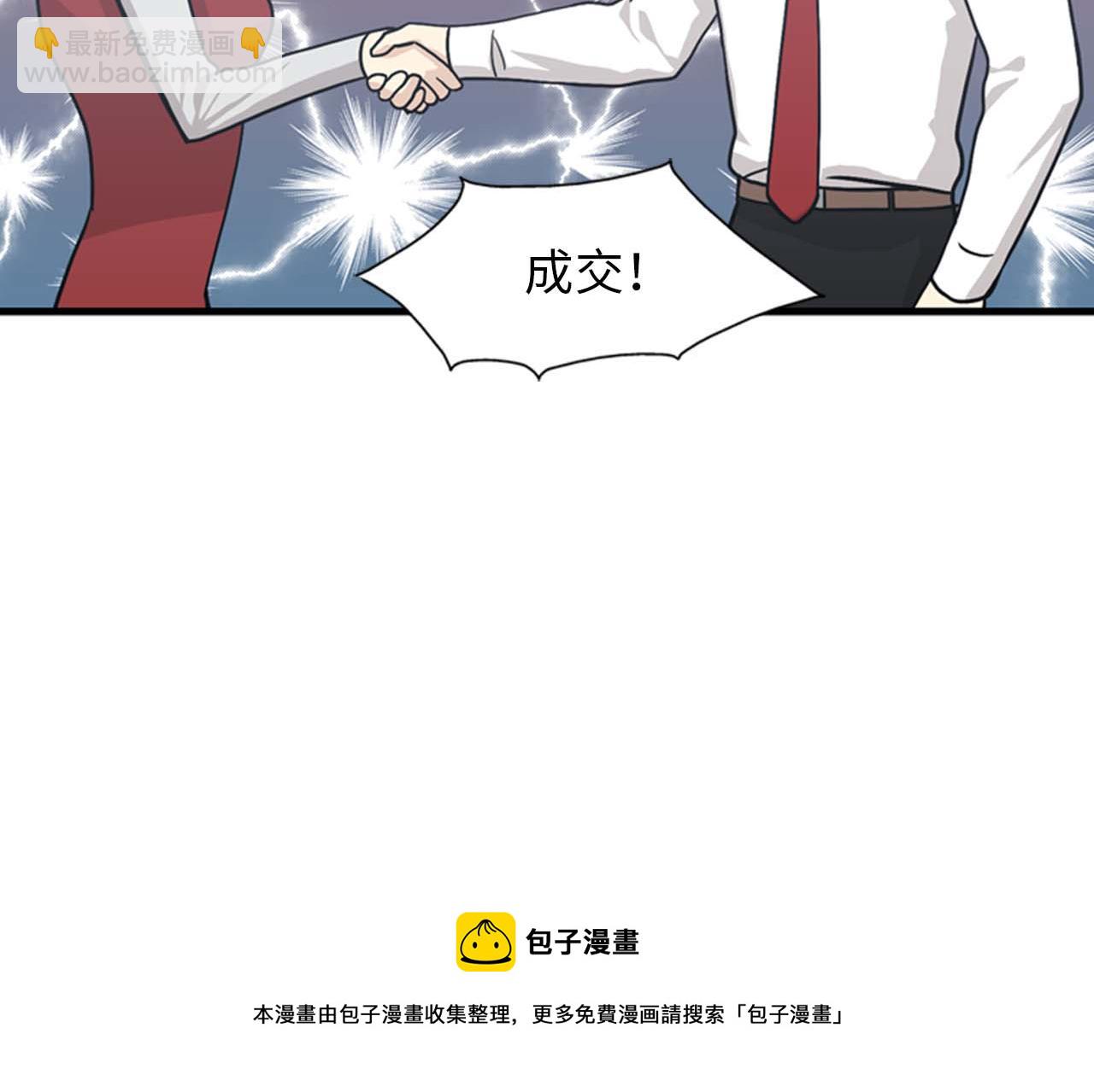 第35话 哥哥我们结婚吧！126