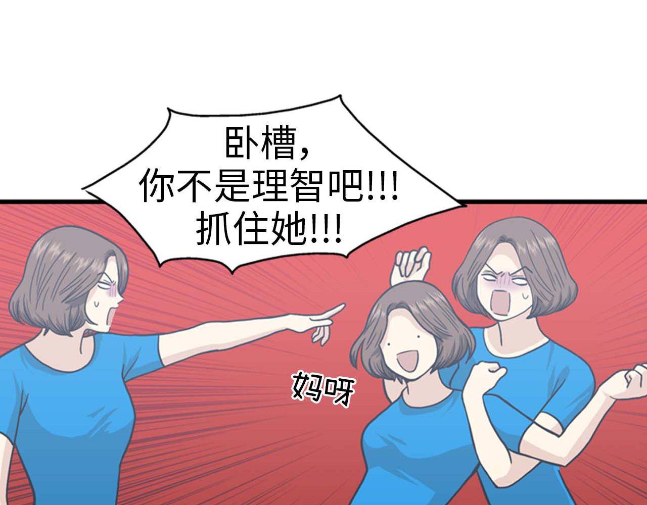 第35话 哥哥我们结婚吧！14