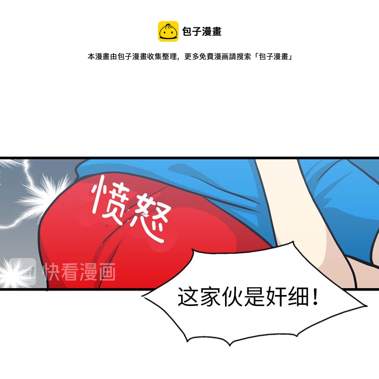 第35话 哥哥我们结婚吧！16