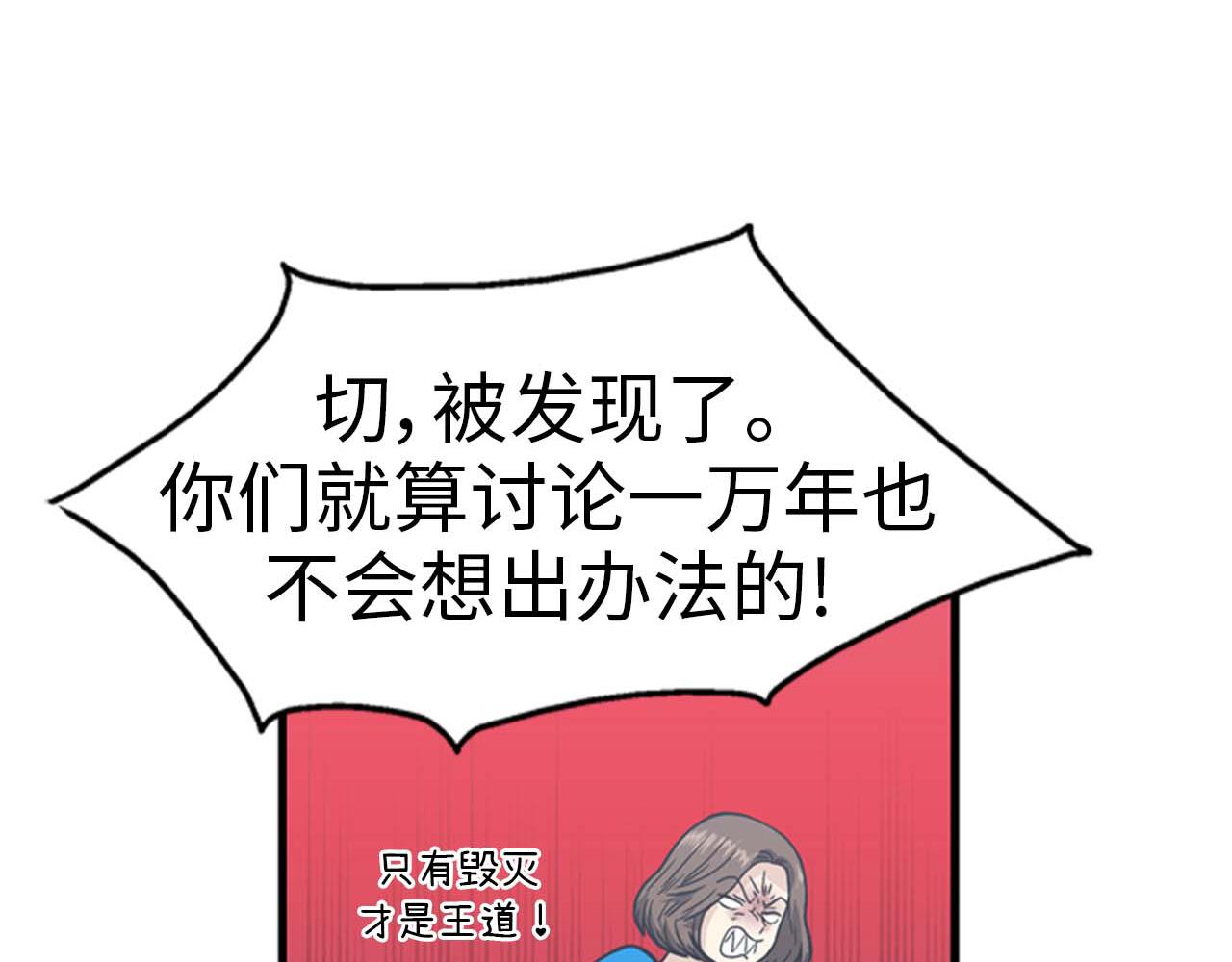 第35话 哥哥我们结婚吧！18