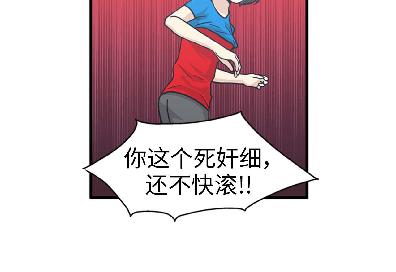 第35话 哥哥我们结婚吧！19