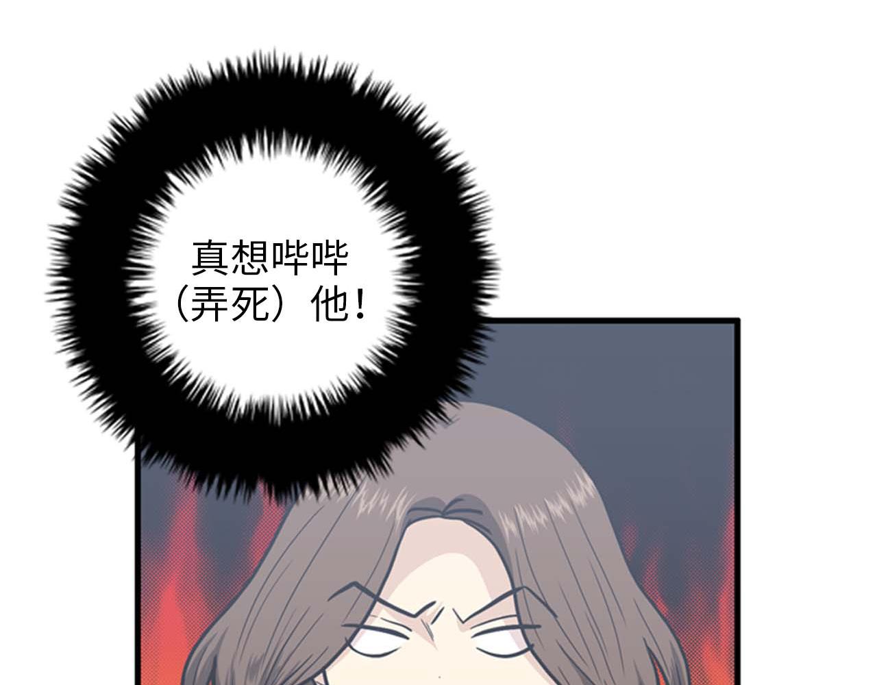 第35话 哥哥我们结婚吧！2