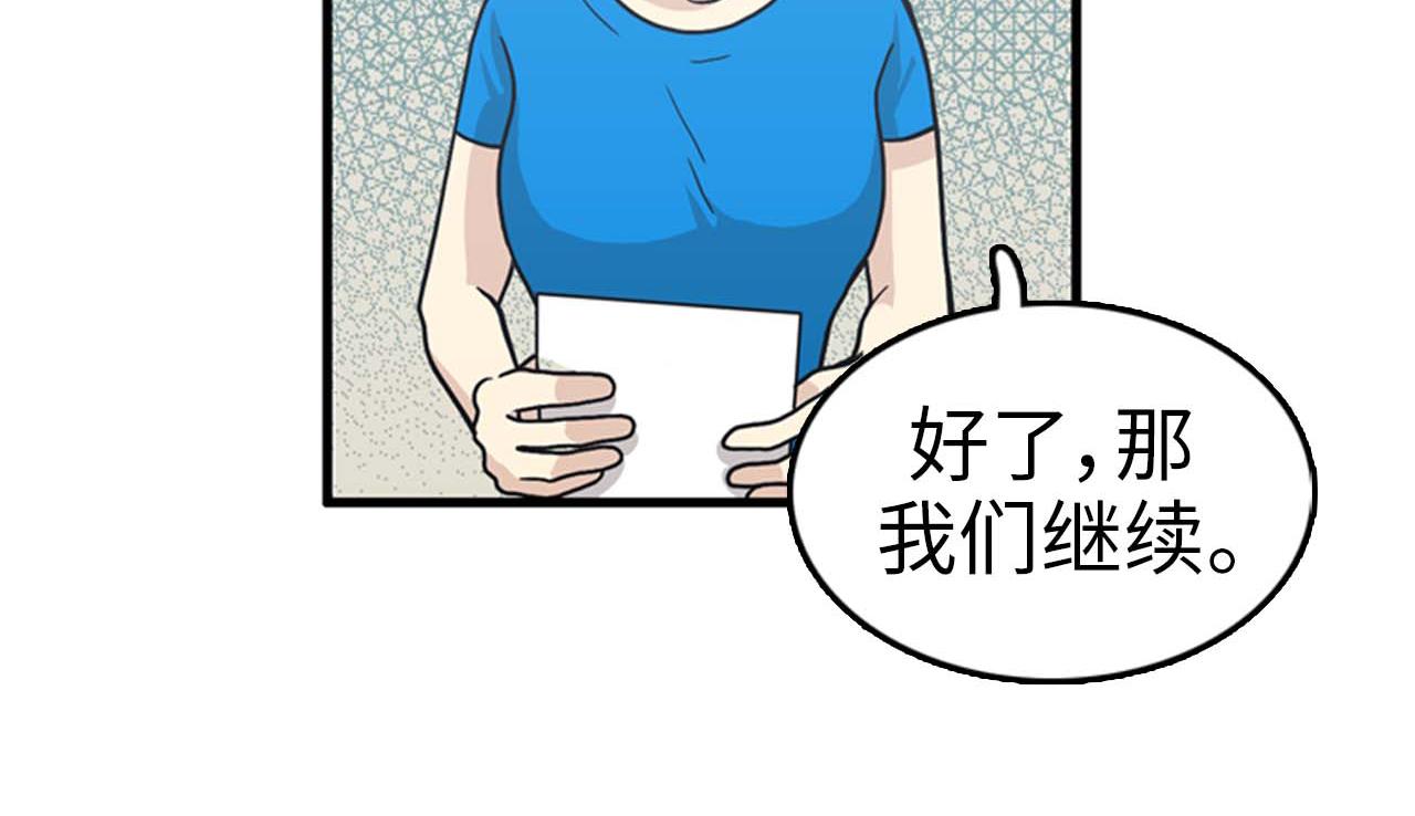 第35话 哥哥我们结婚吧！21