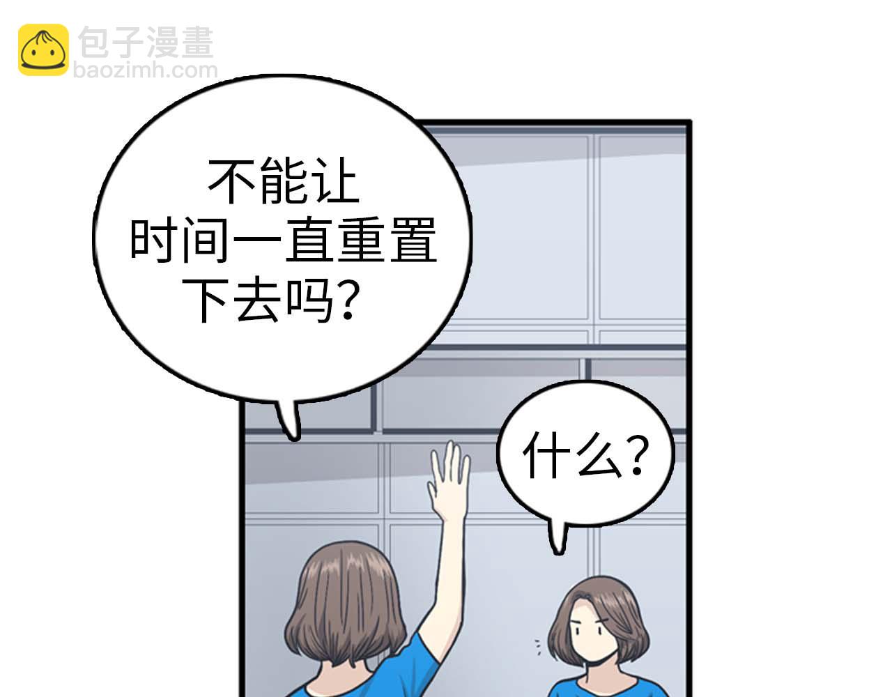 第35话 哥哥我们结婚吧！22