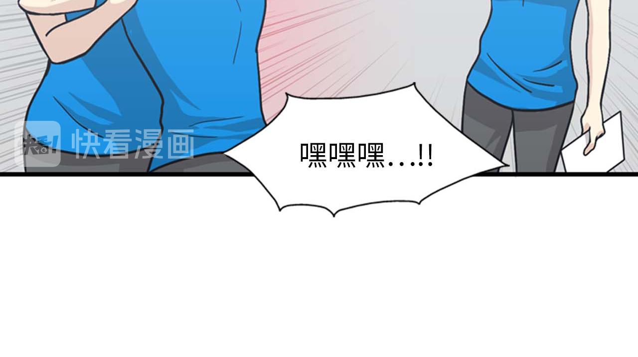 第35话 哥哥我们结婚吧！27