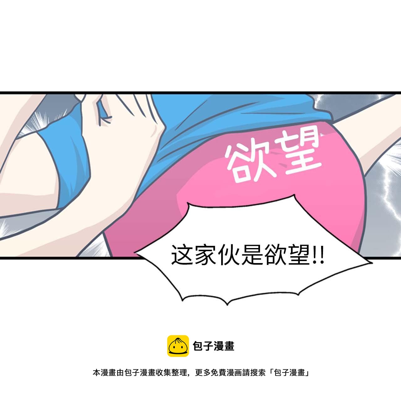 第35话 哥哥我们结婚吧！28