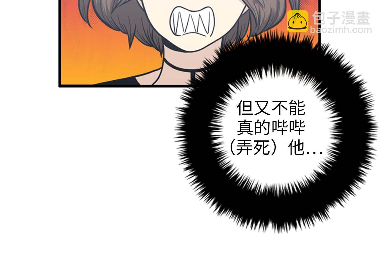 第35话 哥哥我们结婚吧！3