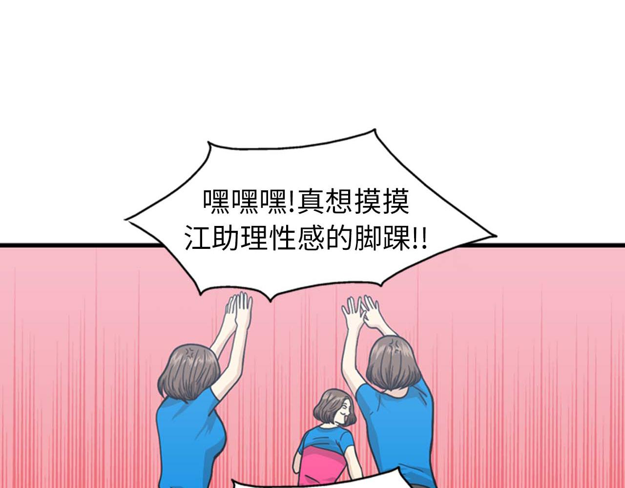 第35话 哥哥我们结婚吧！30