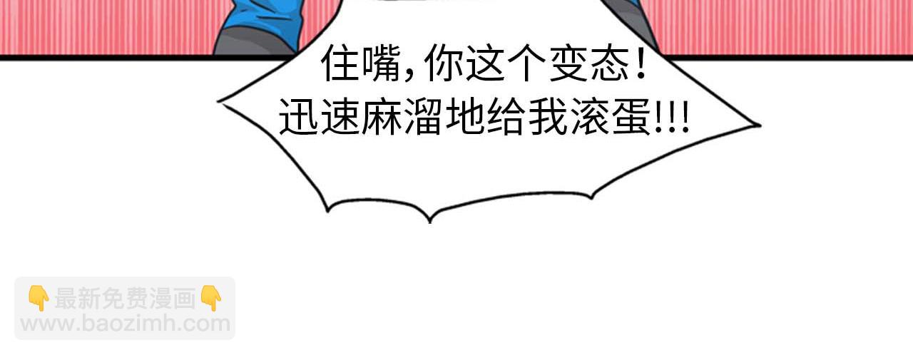 第35话 哥哥我们结婚吧！31