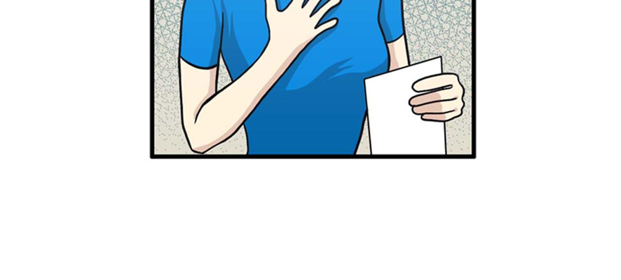 第35话 哥哥我们结婚吧！33