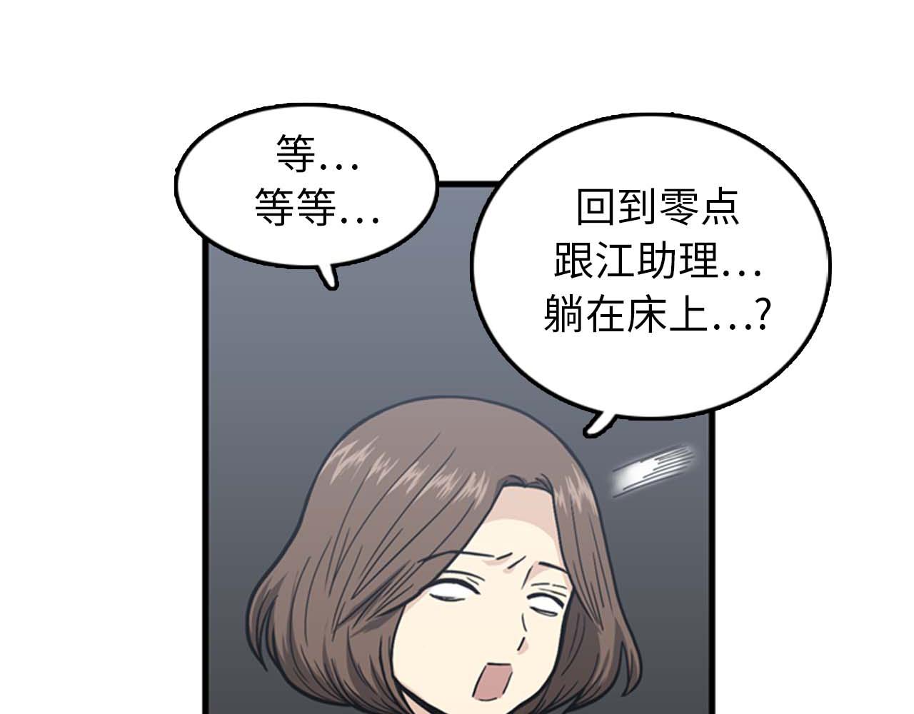 第35话 哥哥我们结婚吧！34