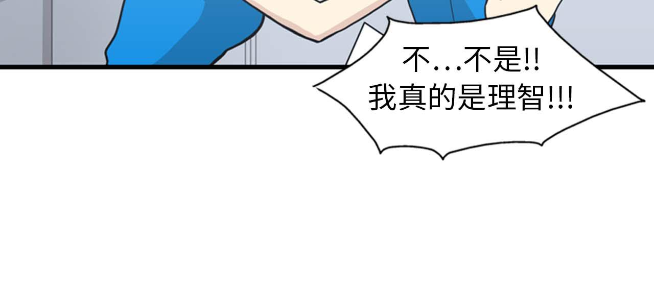 第35话 哥哥我们结婚吧！37